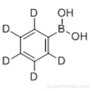 フェニル-D5-ボロン酸CAS 215527-70-1